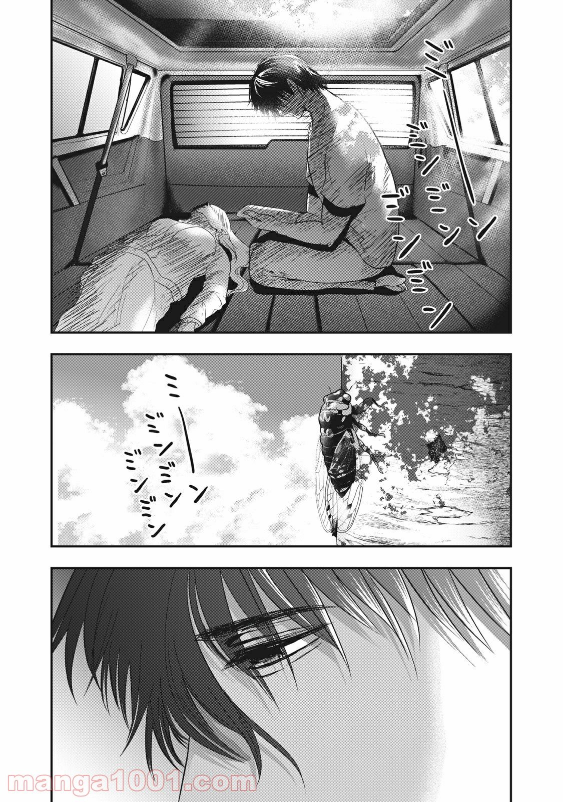 雪女と蟹を食う - 第64話 - Page 8