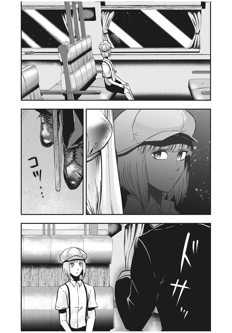 雪女と蟹を食う - 第68.2話 - Page 13