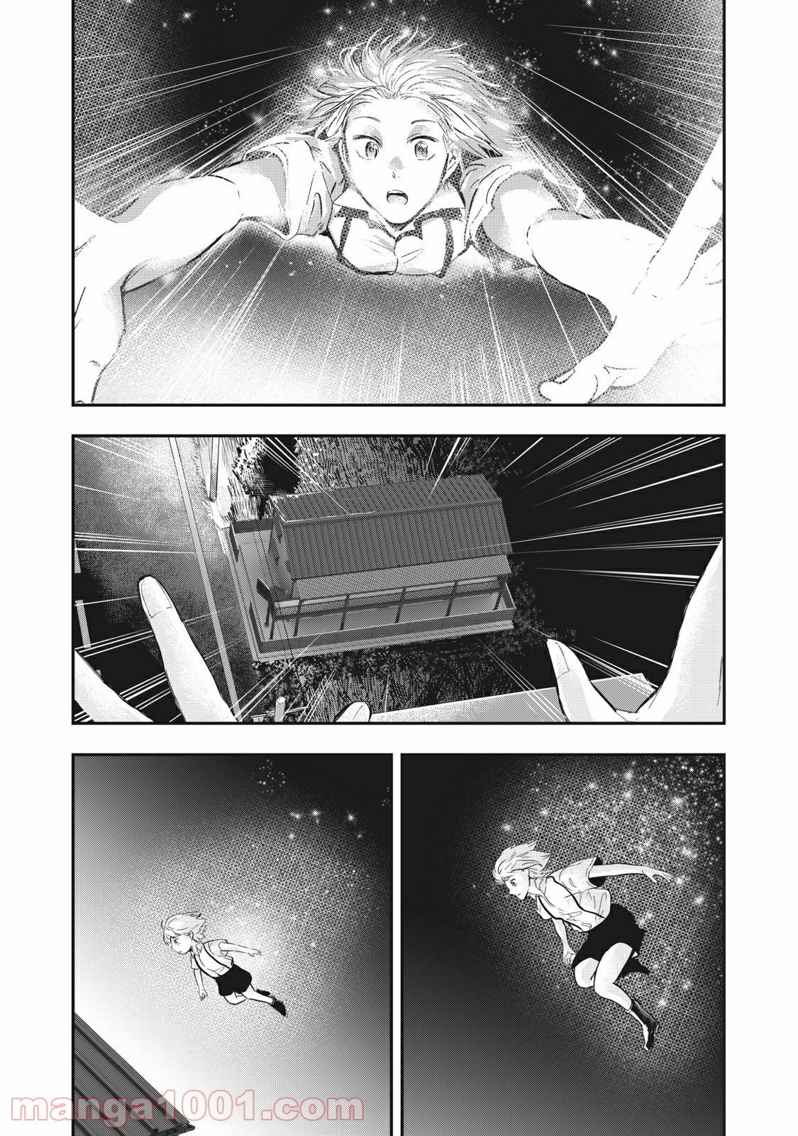 雪女と蟹を食う - 第68.5話 - Page 20