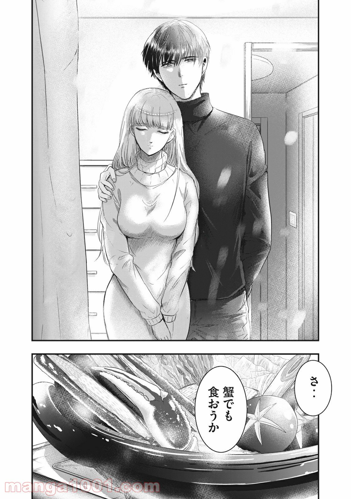 雪女と蟹を食う - 第68話 - Page 28