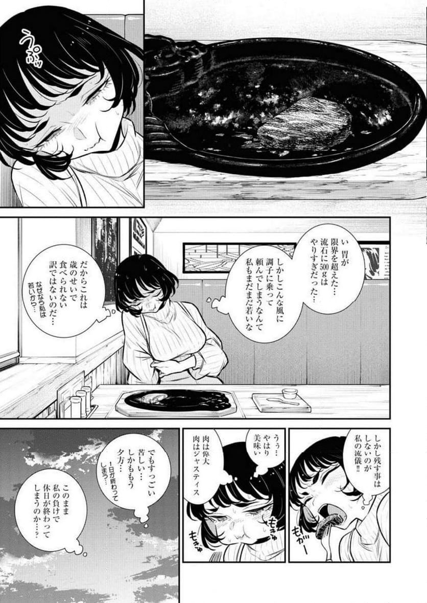 やんちゃギャルの安城さん - 第120話 - Page 7