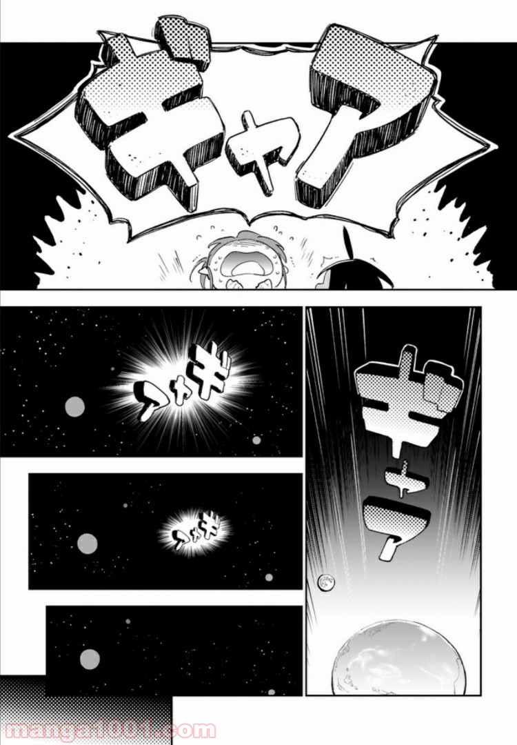 もいもいスイスイ - 第7話 - Page 3