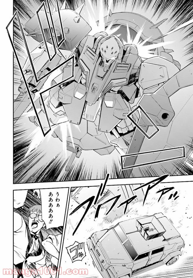 機動戦士ガンダム 閃光のハサウェイ - 第1話 - Page 51