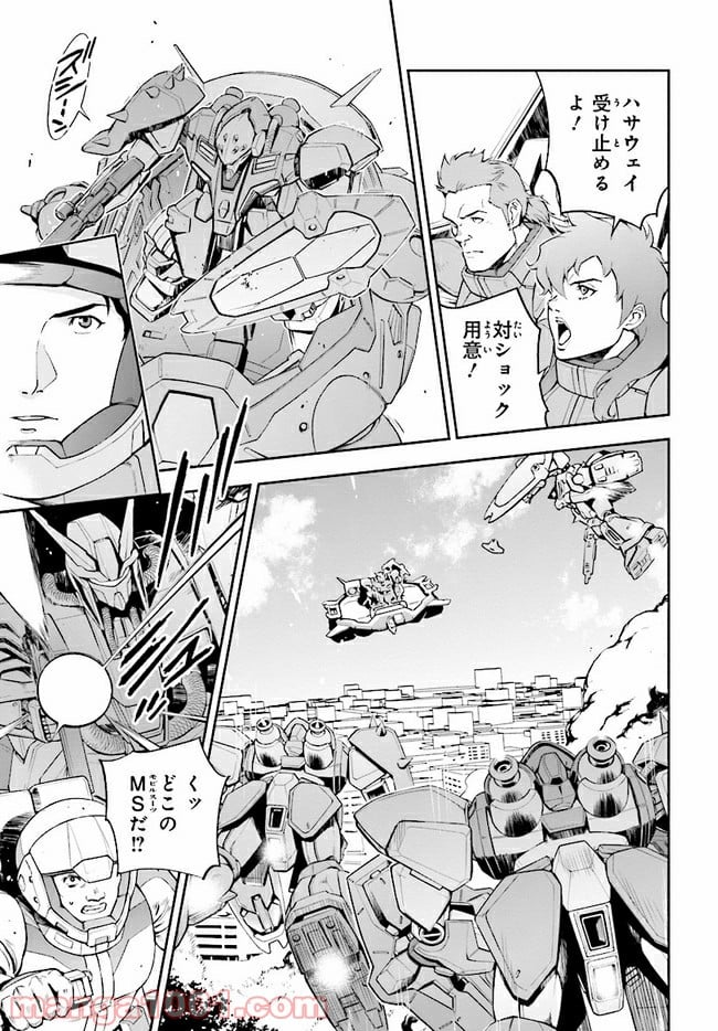 機動戦士ガンダム 閃光のハサウェイ - 第1話 - Page 58