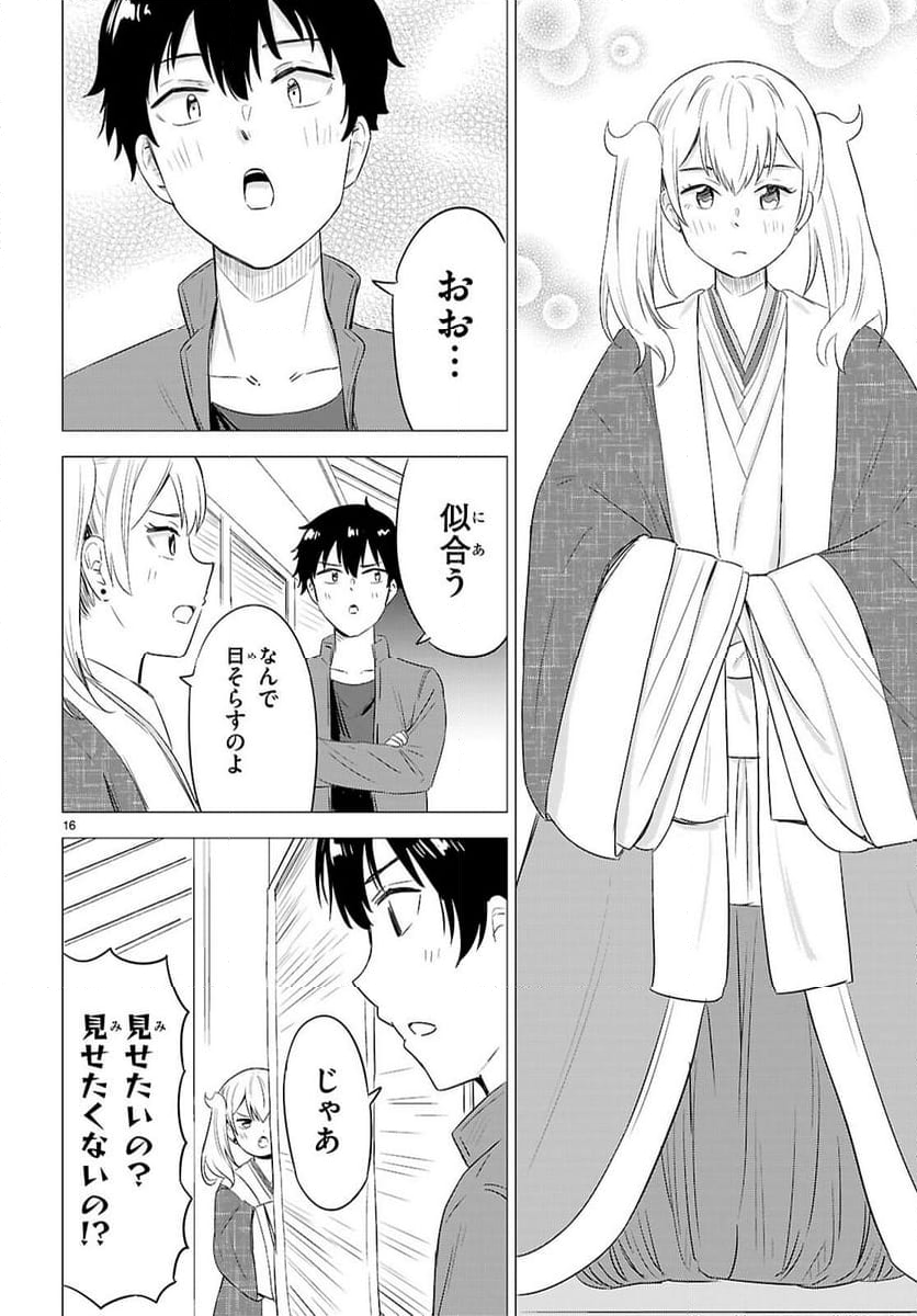 恋はあはれに！ ～女流作家たちによる恋愛代理戦争～ - 第11話 - Page 16