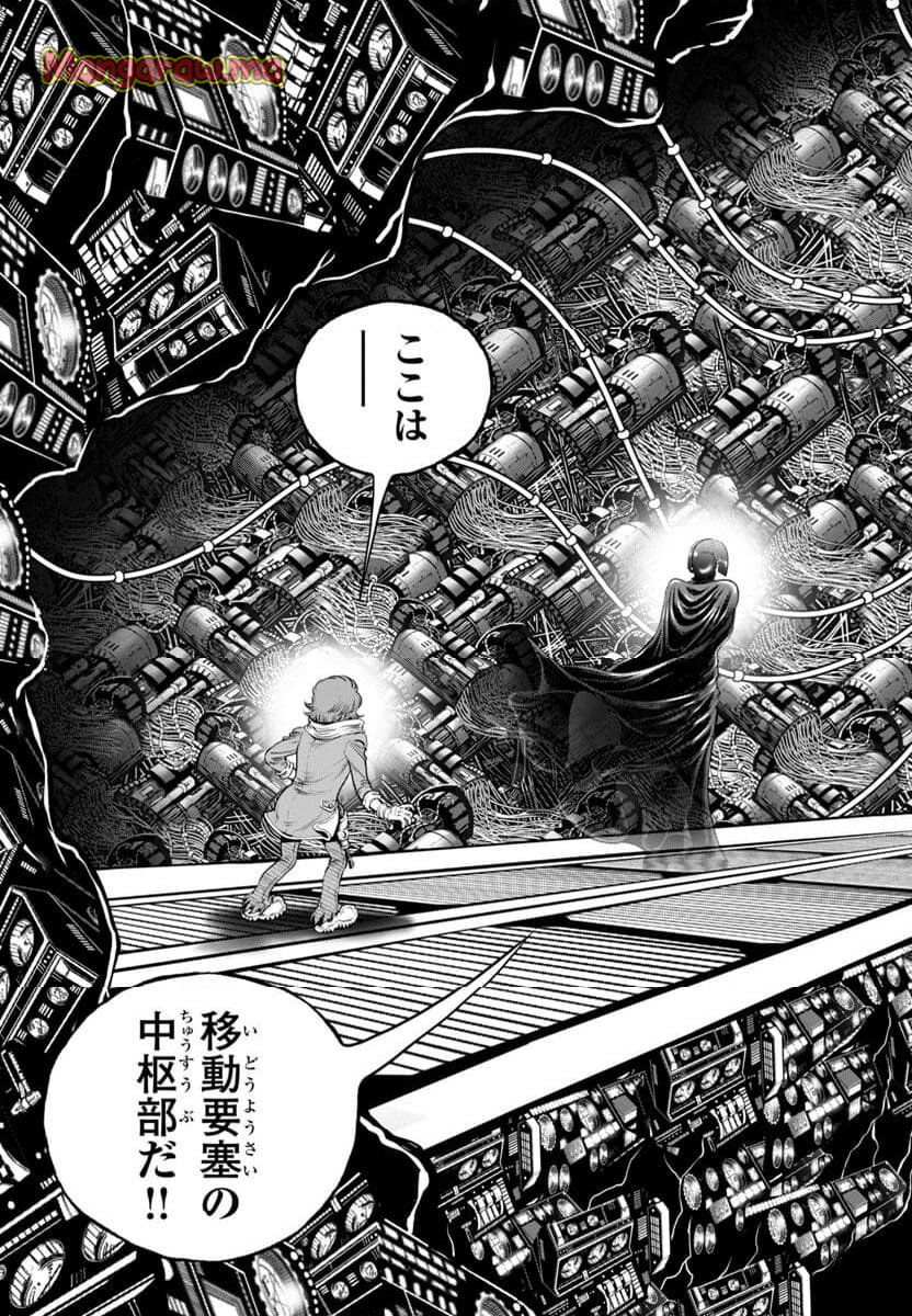 銀河鉄道999　ANOTHER STORY アルティメットジャーニー - 第49話 - Page 7