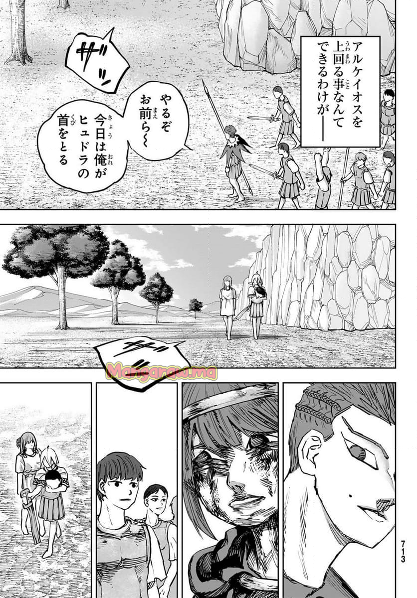 RED RULE - 第9話 - Page 27