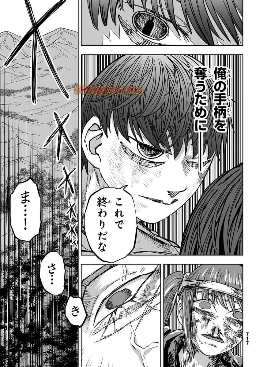 RED RULE - 第9話 - Page 31