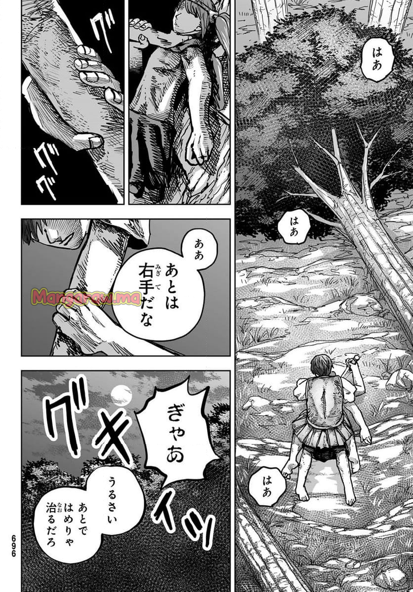 RED RULE - 第9話 - Page 10