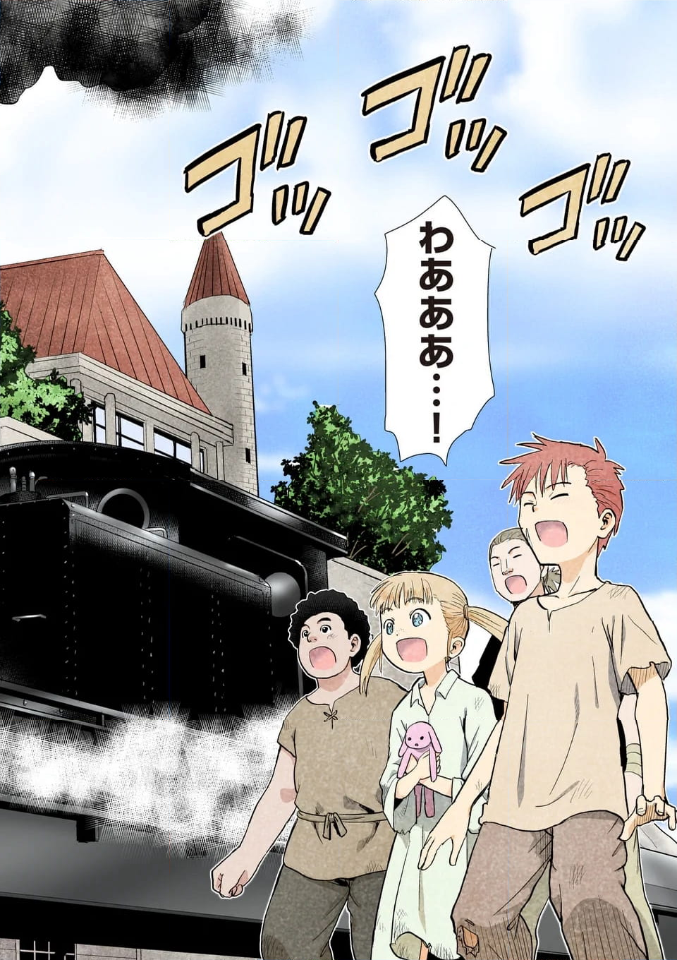 東サンディス旅客鉄道～馬車しかない異世界で鉄道会社はじめます～ - 第26話 - Page 2