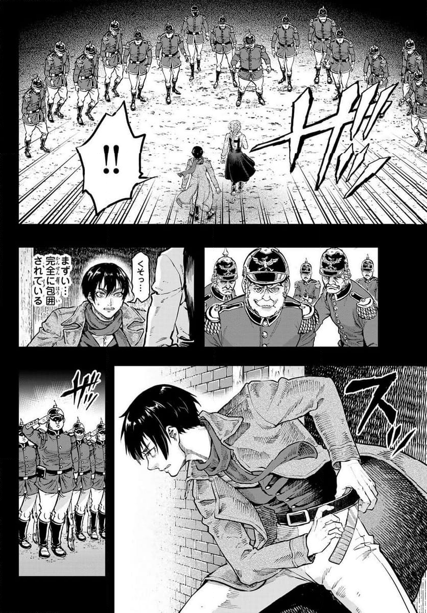 軍靴のバルツァー - 第109話 - Page 16