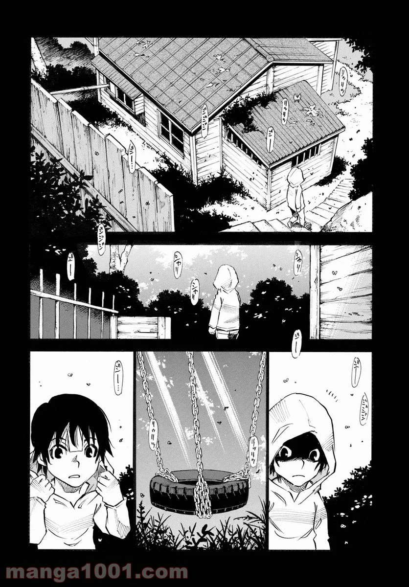 夢で見たあの子のために - 第49話 - Page 2