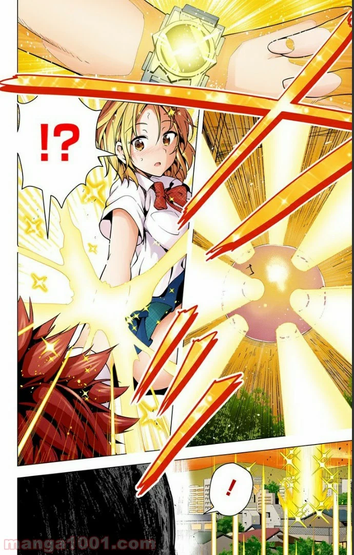 ド級編隊エグゼロス セミカラー版 - 第1話 - Page 51