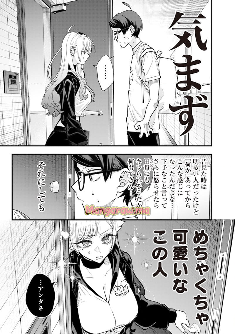 生意気なギャル姉を解らせる話 - 第21.5話 - Page 3