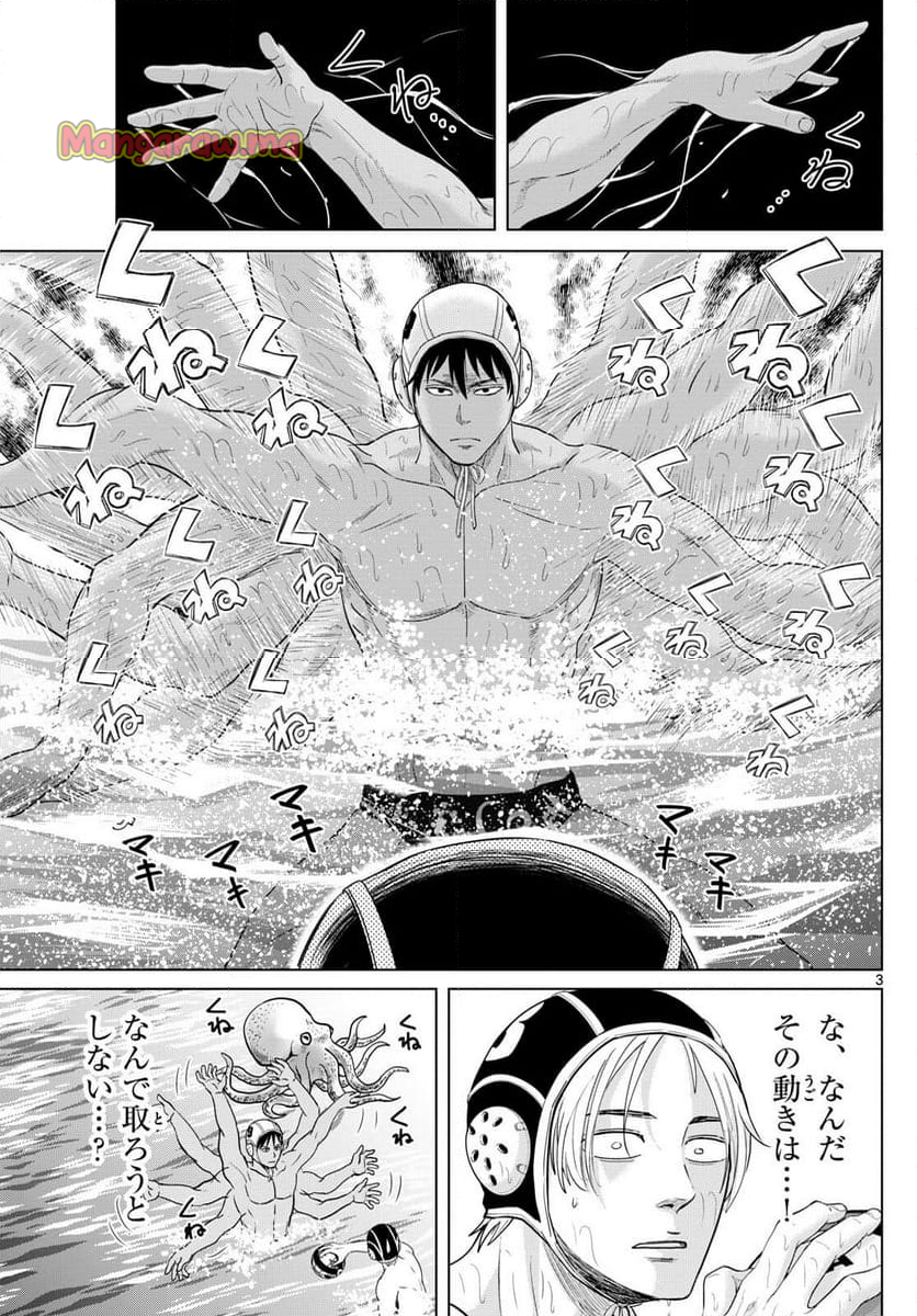 レッドブルー - 第140話 - Page 21