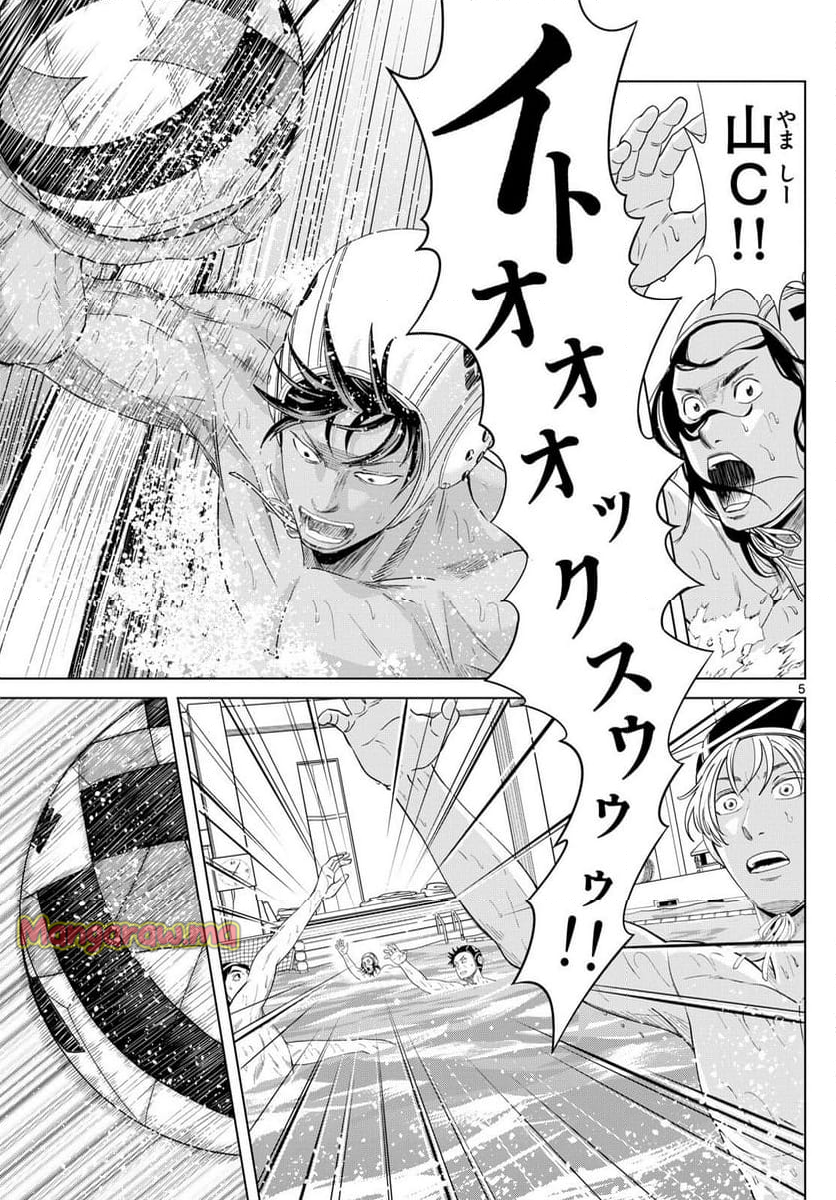 レッドブルー - 第140話 - Page 23