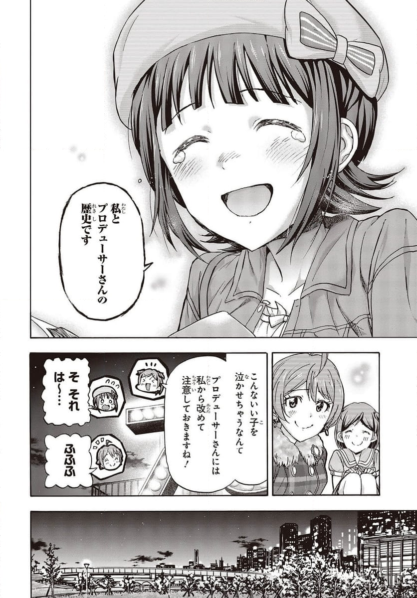 アイドルマスター ミリオンライブ！ BLOOMING CLOVER - 第65話 - Page 16