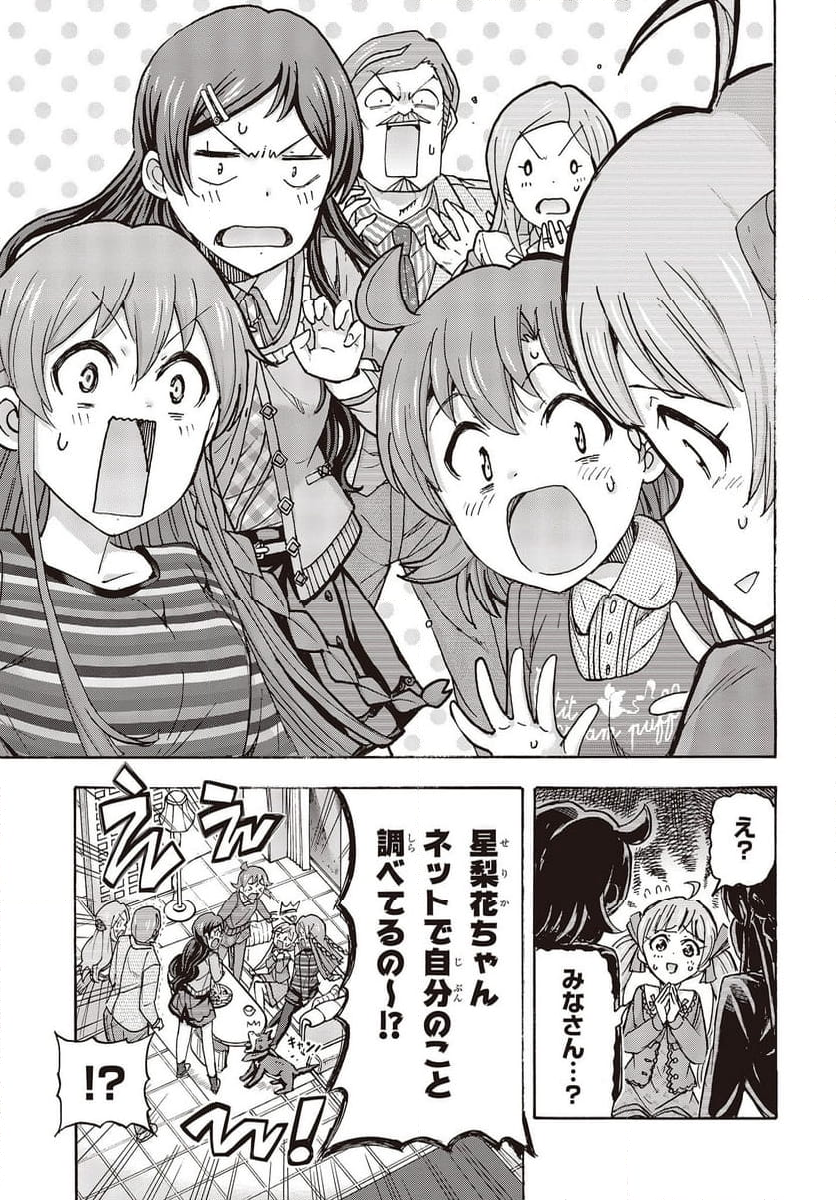 アイドルマスター ミリオンライブ！ BLOOMING CLOVER - 第65話 - Page 37