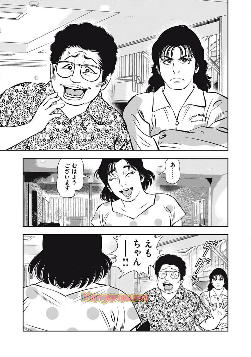 JJM 女子柔道部物語 社会人編 - 第22話 - Page 5