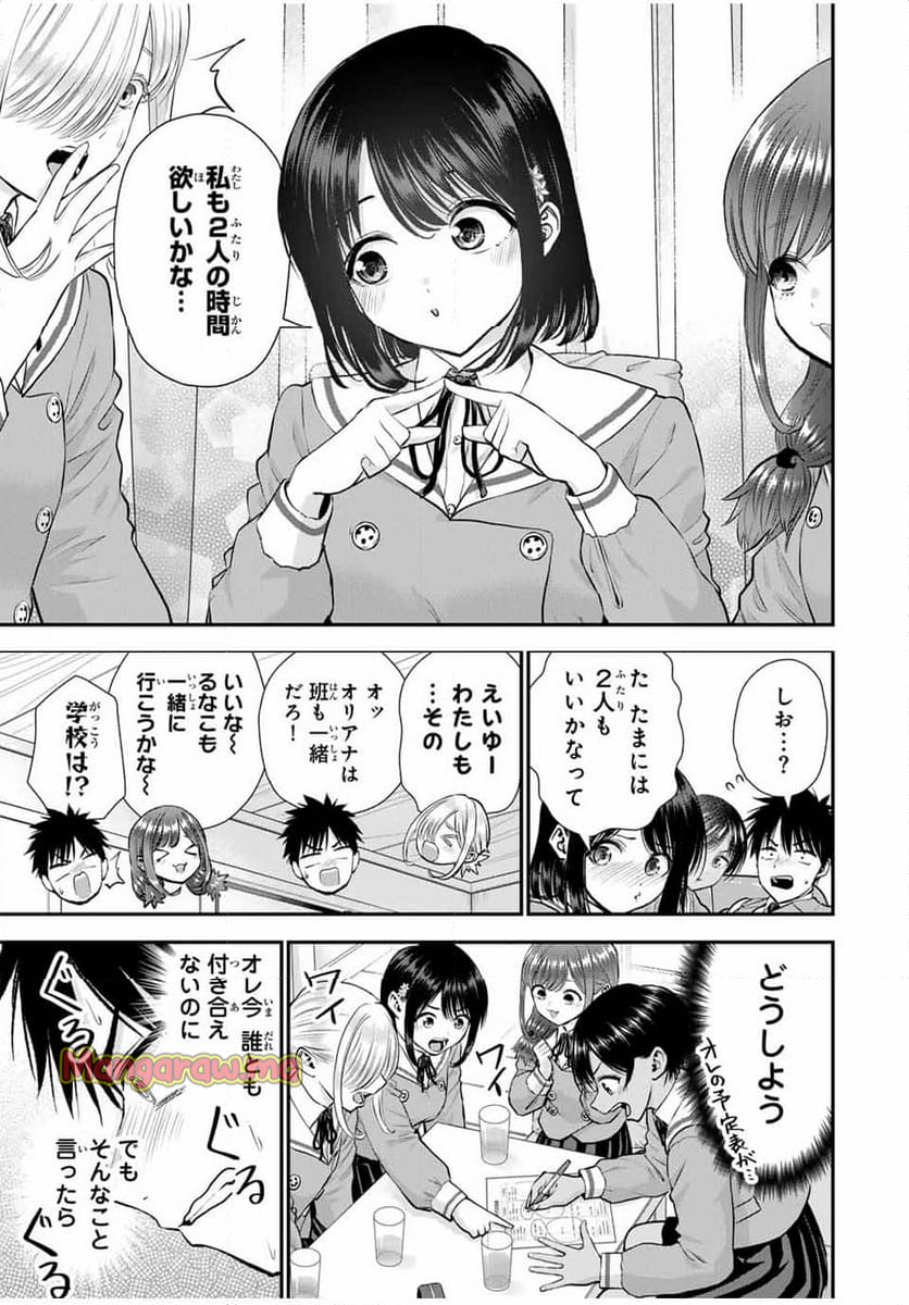 幼馴染とはラブコメにならない - 第138話 - Page 5