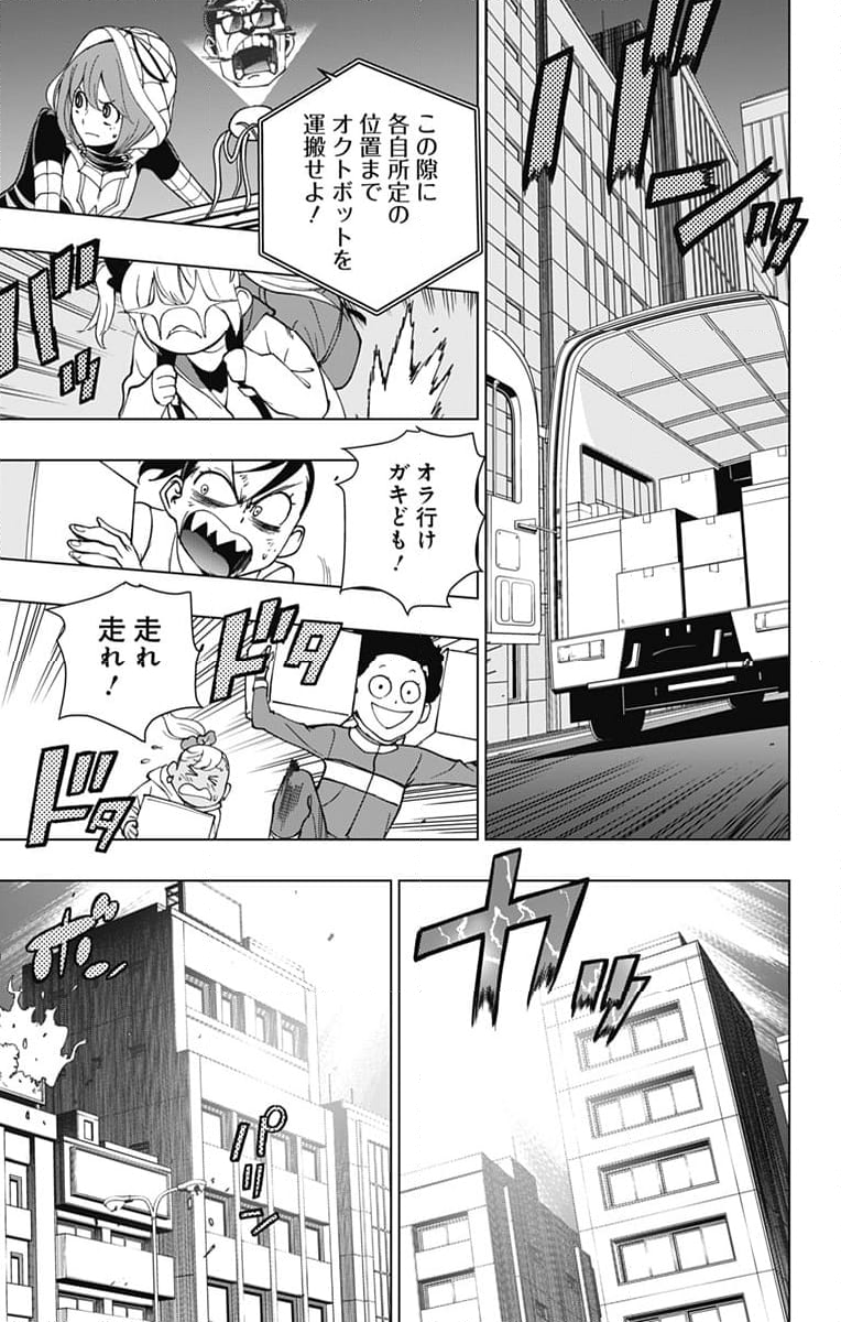 スパイダーマン：オクトパスガール - 第28話 - Page 11