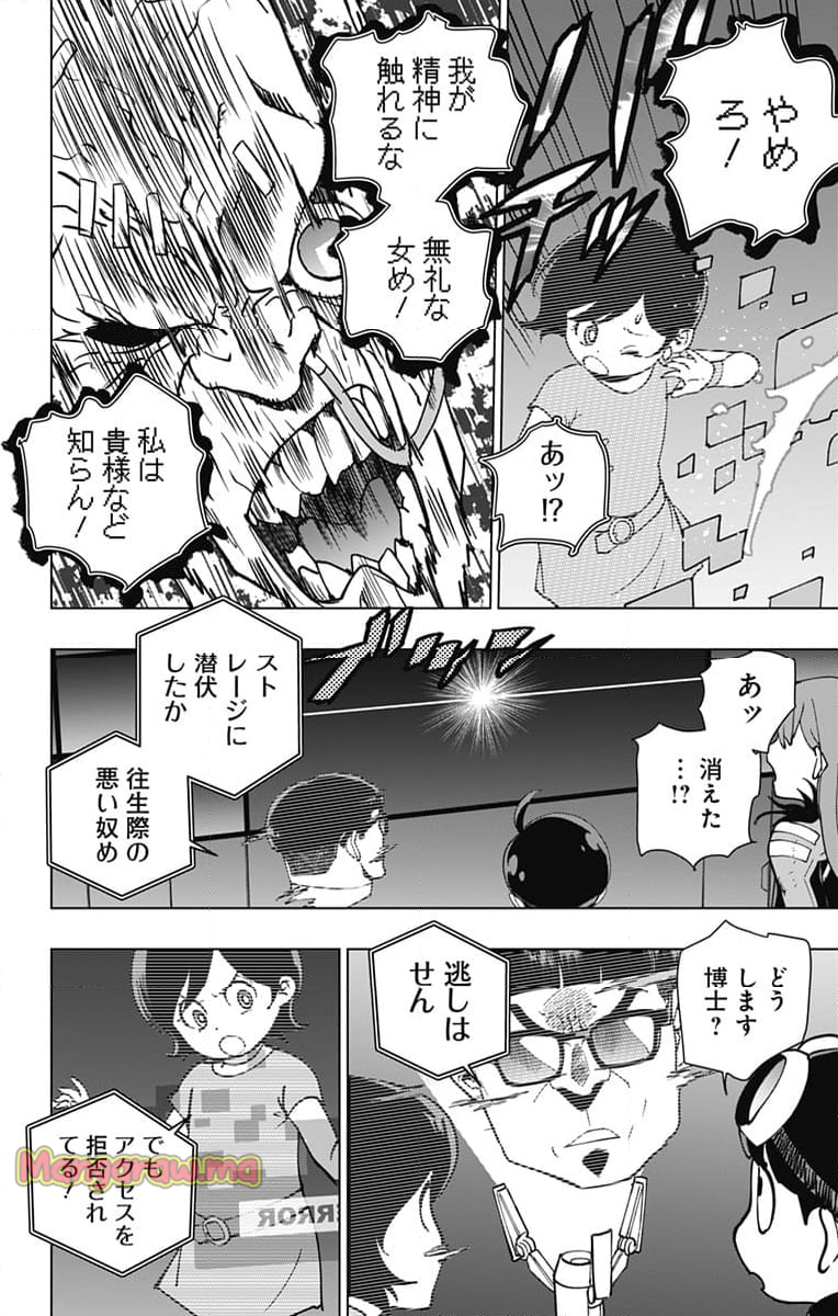 スパイダーマン：オクトパスガール - 第29話 - Page 16