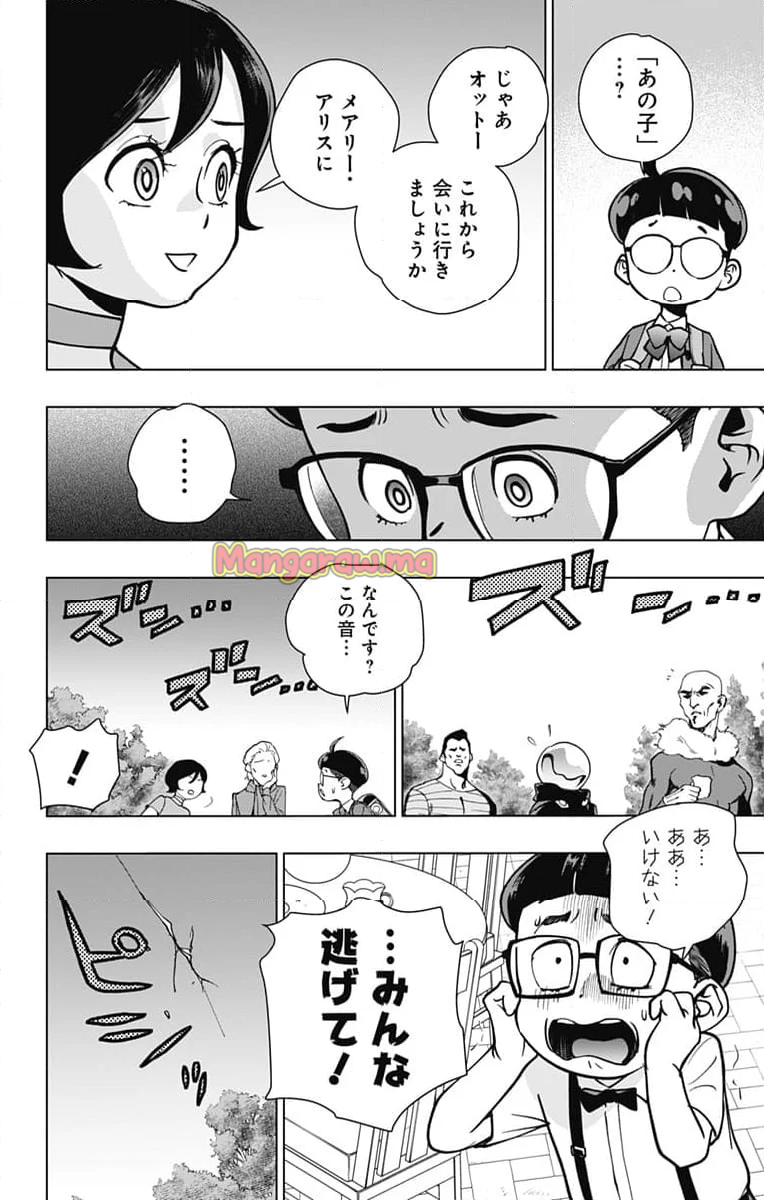 スパイダーマン：オクトパスガール - 第30話 - Page 10