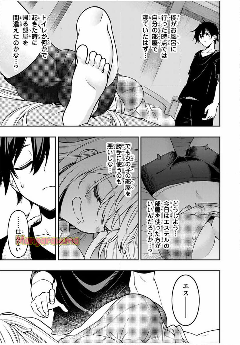 劣等人の魔剣使い　スキルボードを駆使して最強に至る - 第95話 - Page 6