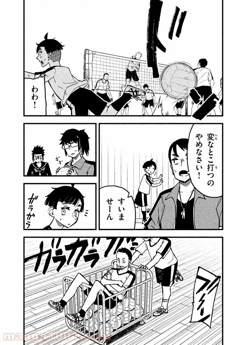 くにはちぶ - 第22.2話 - Page 10