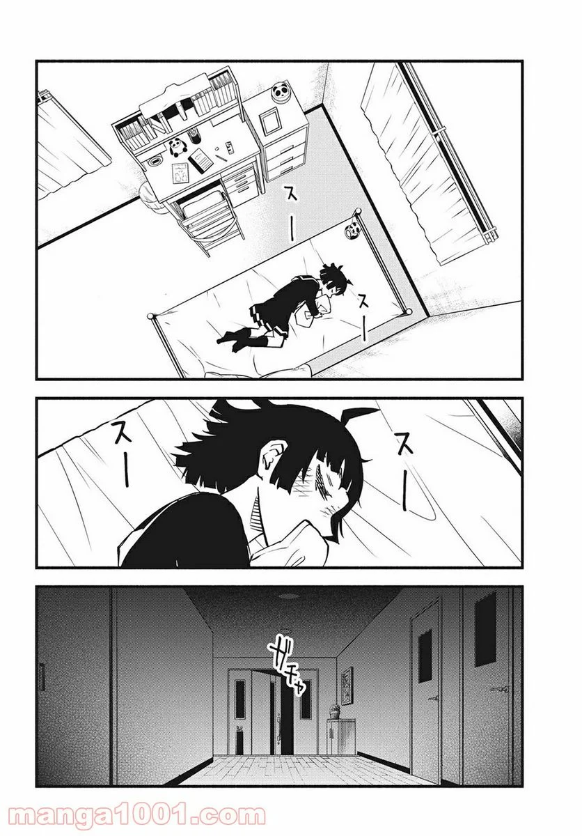 くにはちぶ - 第38.2話 - Page 14