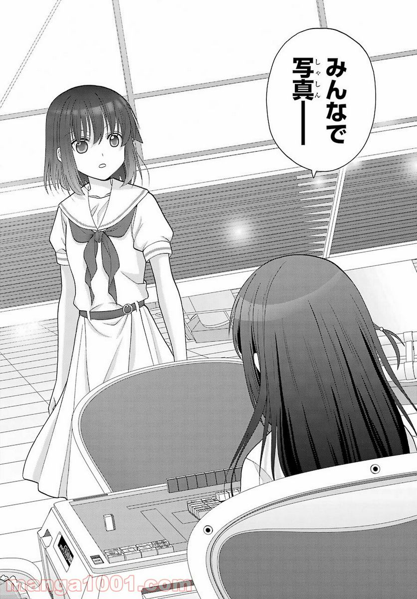 咲-Saki- 阿知賀編 episode of side-A - 第35話 - Page 36