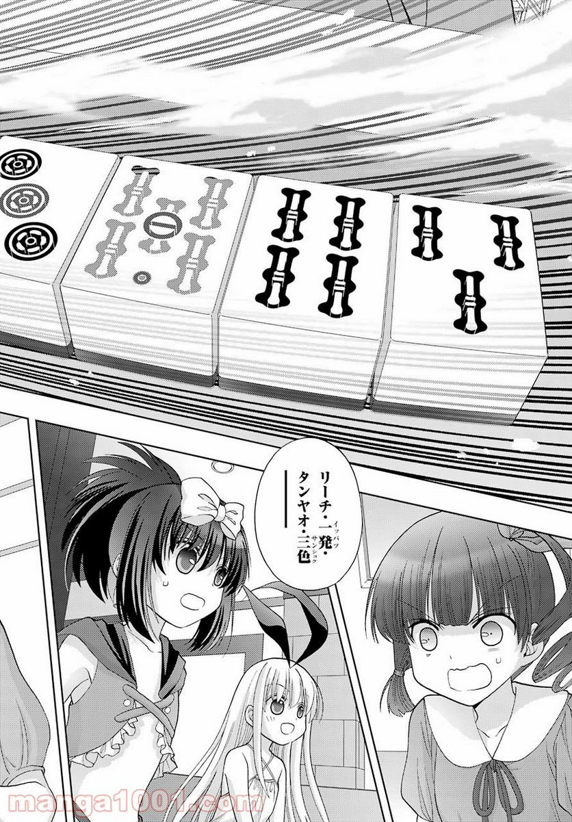 咲-Saki- 阿知賀編 episode of side-A - 第35話 - Page 6