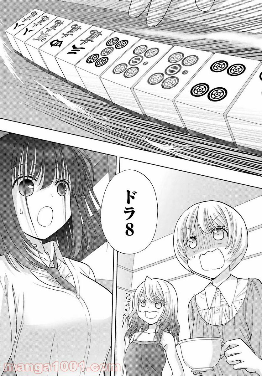 咲-Saki- 阿知賀編 episode of side-A - 第35話 - Page 7