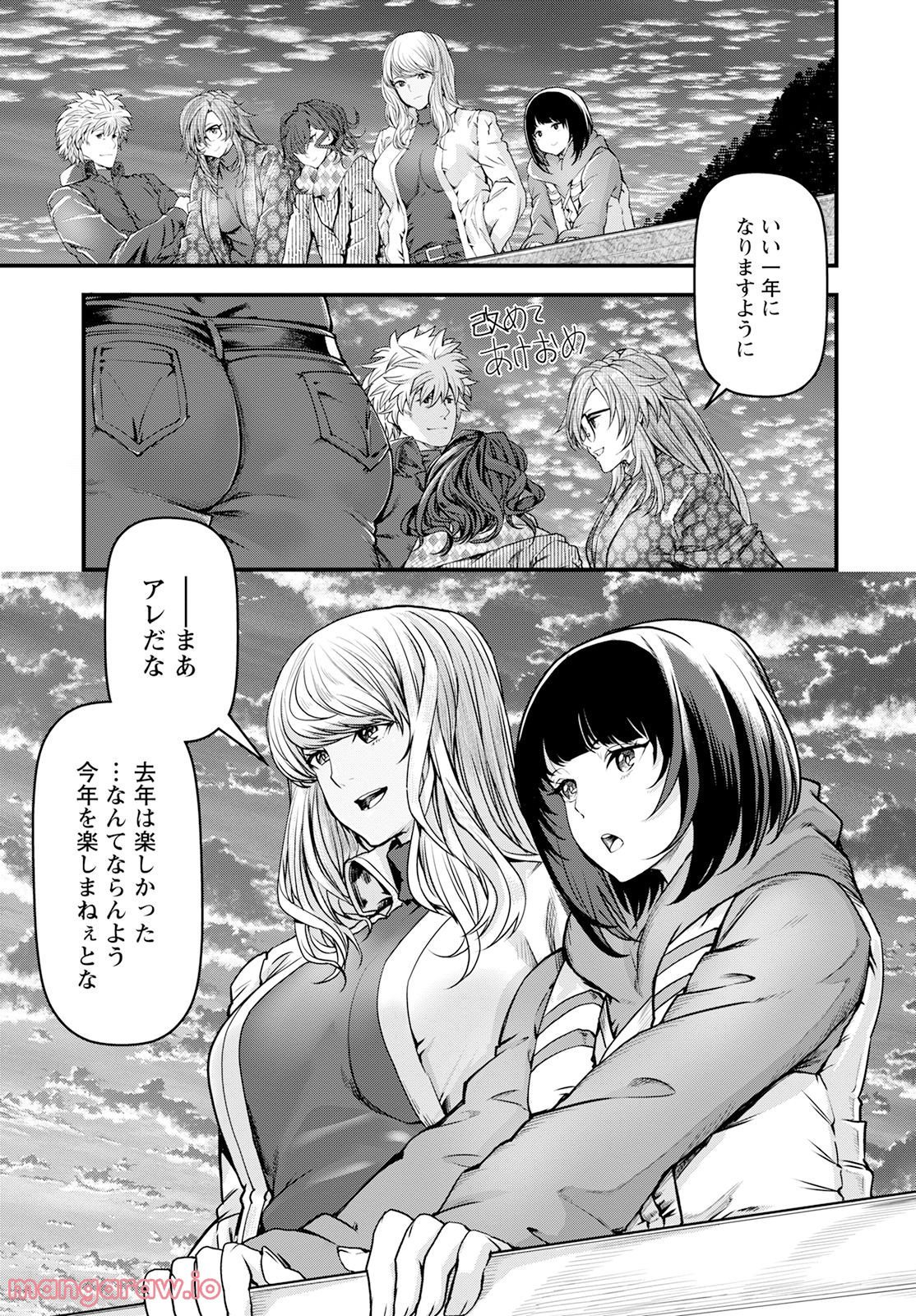 カワセミさんの釣りごはん - 第35話 - Page 27