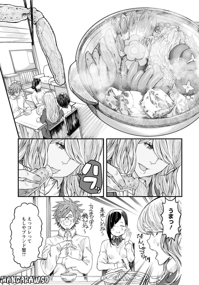 カワセミさんの釣りごはん - 第36話 - Page 29