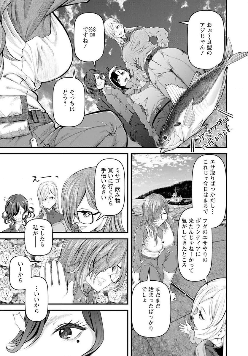 カワセミさんの釣りごはん - 第46話 - Page 15