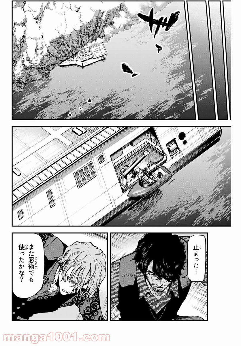 テスラノート - 第28話 - Page 6