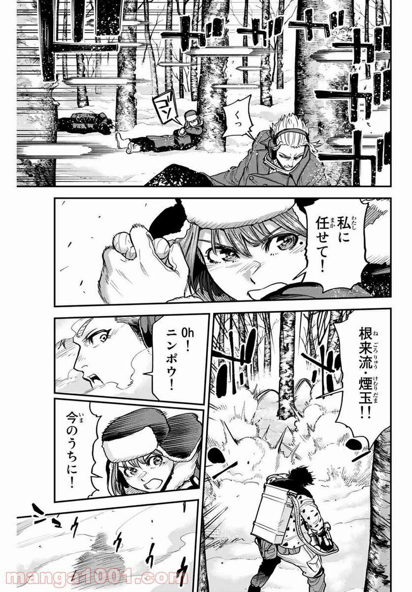 テスラノート - 第37話 - Page 7