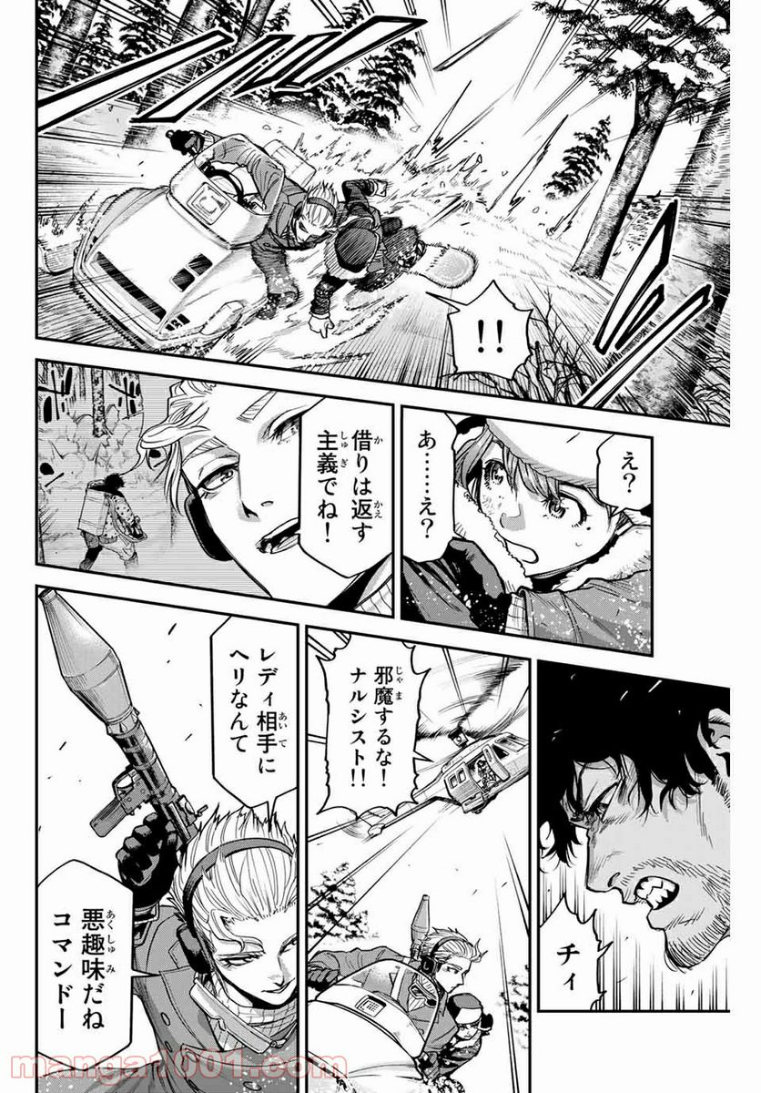 テスラノート - 第39話 - Page 12