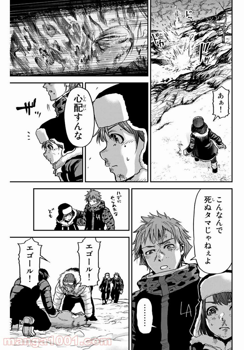 テスラノート - 第40.1話 - Page 19