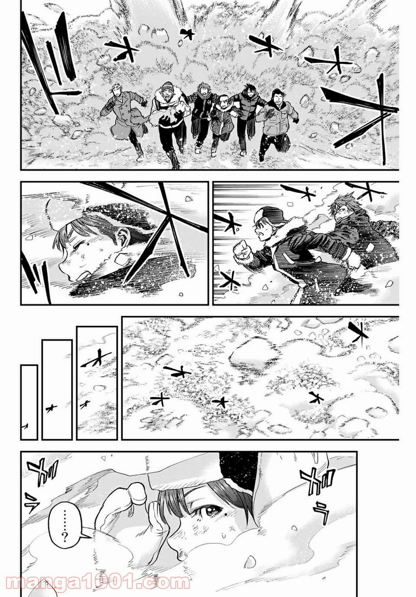 テスラノート - 第40.2話 - Page 6