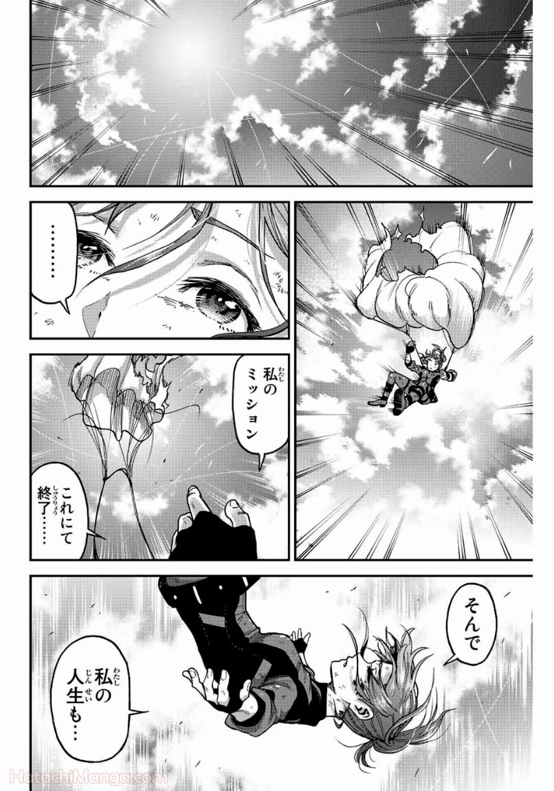 テスラノート - 第57話 - Page 20