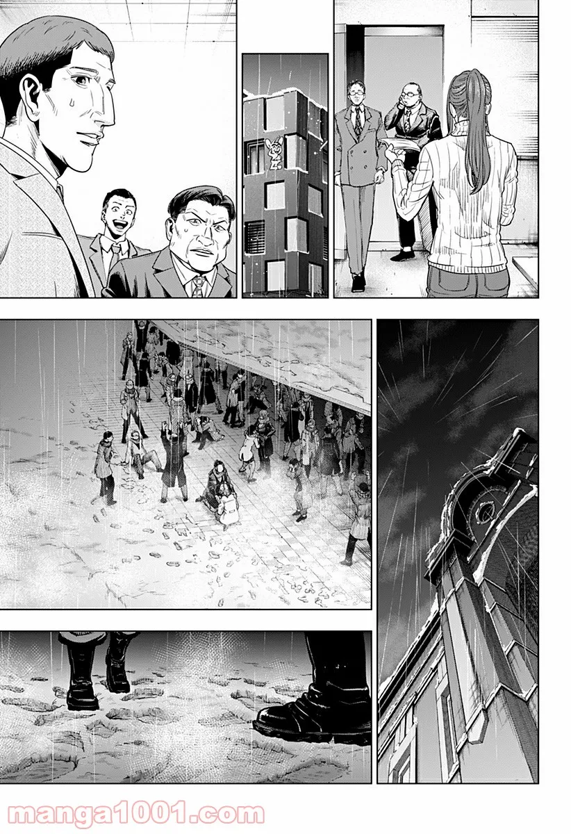 レッドリスト 絶滅進化論 - 第48話 - Page 35