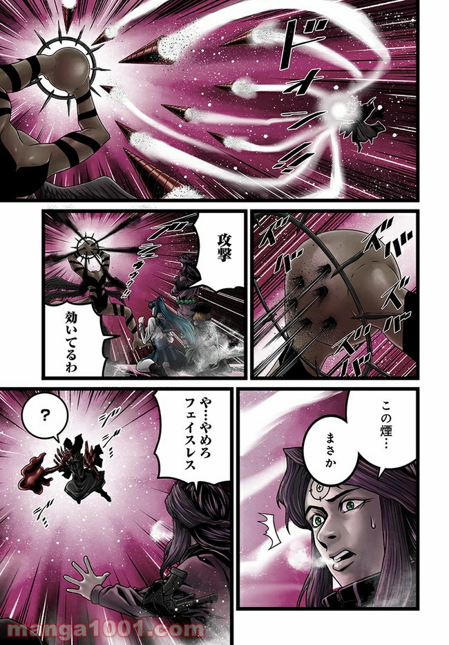 faceless – ダークヒーロー編 - 第10.2話 - Page 7