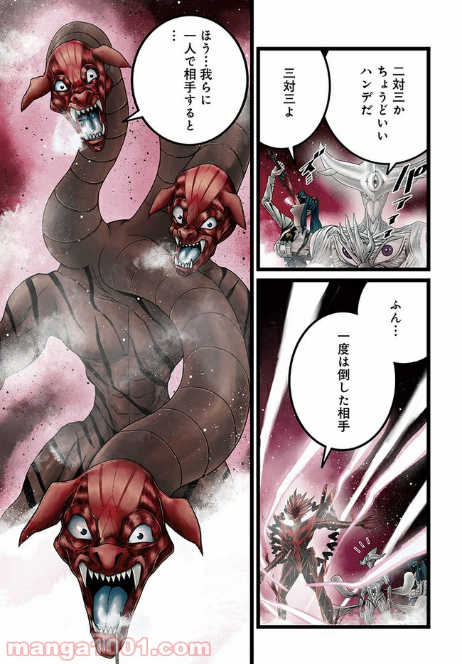 faceless – ダークヒーロー編 - 第11.1話 - Page 7