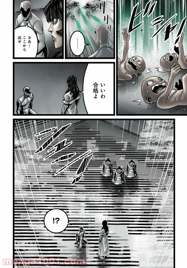 faceless – ダークヒーロー編 - 第2.2話 - Page 6