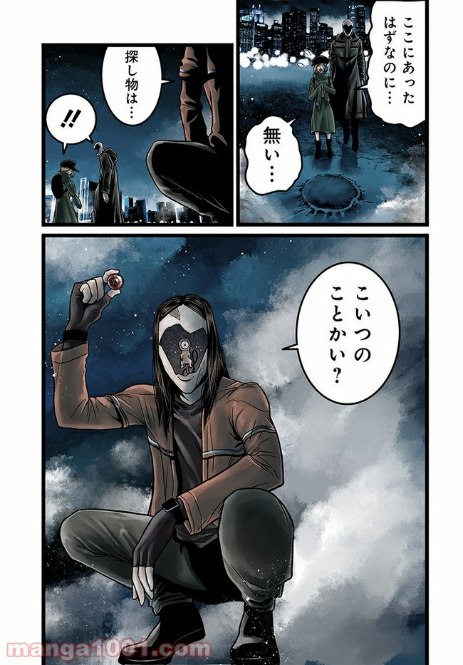 faceless – ダークヒーロー編 - 第3.1話 - Page 11