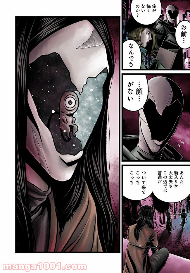 faceless – ダークヒーロー編 - 第3.1話 - Page 4