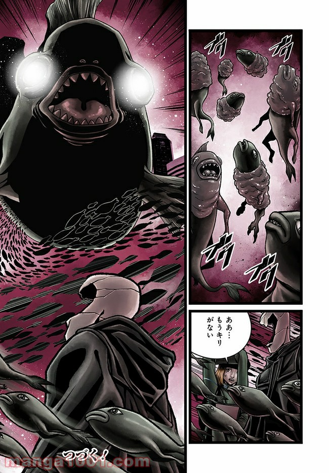 faceless – ダークヒーロー編 - 第4.1話 - Page 17