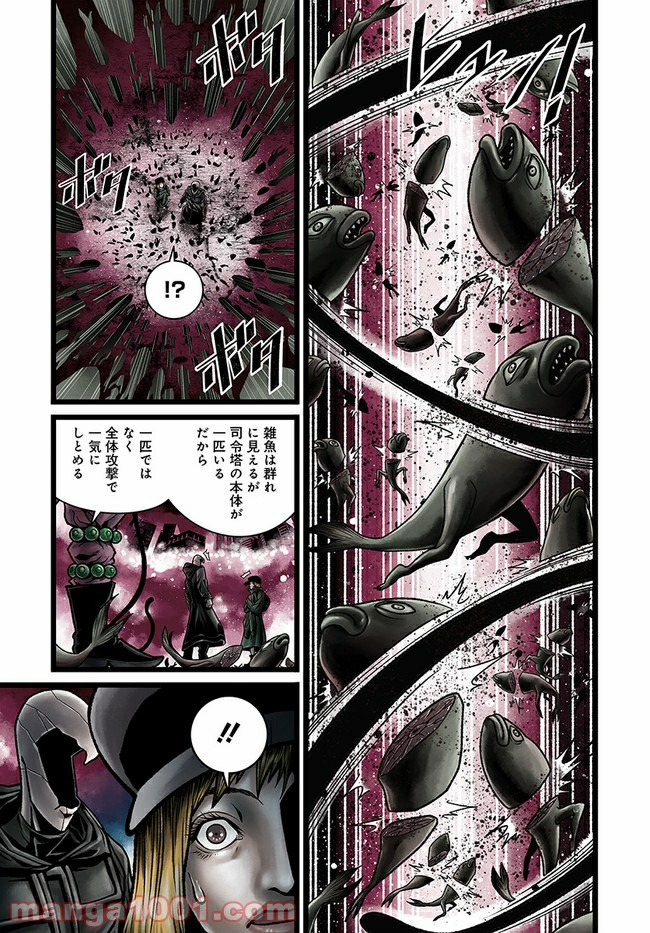 faceless – ダークヒーロー編 - 第4.2話 - Page 2